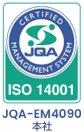 ISO 14001 JQA-EM4090 本社