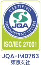 ISO IEC 27001 東京支社